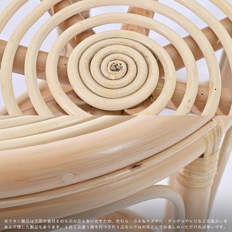 Rattan Side Table